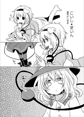 こいし♥まいん预览图1.jpg