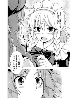 こうまかんづめ预览图2.jpg