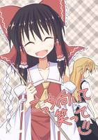 こっち向いて笑って