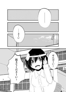 この娘女子高生につき0 女子高生の恋心预览图1.png