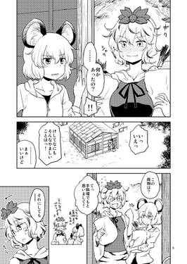 じゅうじゅうとかみしめて预览图3.jpg