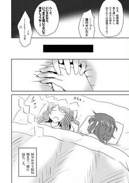 ひわいく2预览图12.jpg