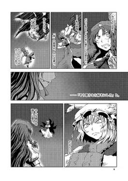 べにのうつくし・十三预览图3.jpg
