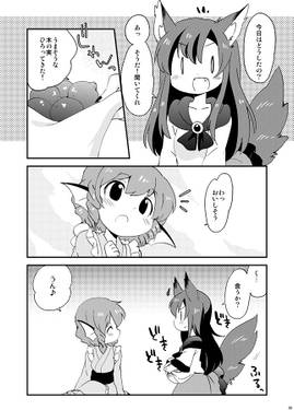 まめまんが総集編5 まめまき预览图3.jpg