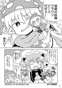 クラウンダブルピース2预览图4.jpg
