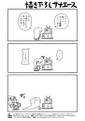 2025年6月26日 (四) 11:03版本的缩略图