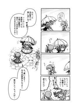 ジゴクヘヨウコソ预览图1.jpg