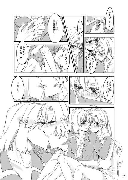 文件:ハツヨル from PM to AM预览图4.jpg