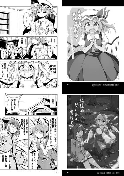 文件:今宵のミラクルナンバー预览图2.jpg