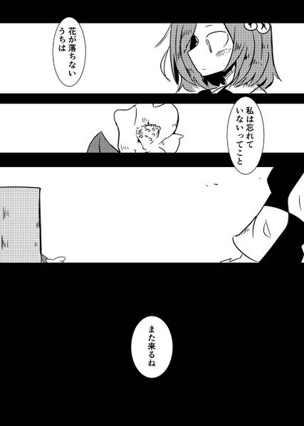 文件:今日も预览图3.jpg