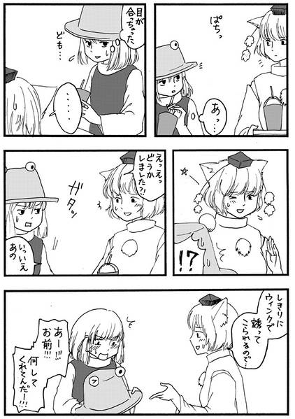 文件:修羅場放置しすぎ预览图3.jpg