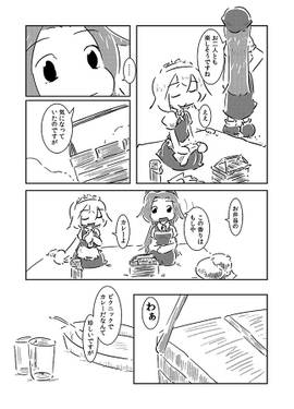 東方たんぺん本预览图3.jpg