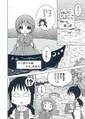 2025年2月10日 (一) 14:33版本的缩略图