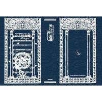 東方幻奏響REVIVAL -TOUHOU PROJECT Best Compilation Album-