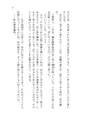 2025年12月17日 (三) 20:05版本的缩略图