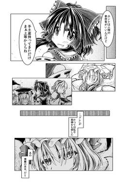 狐聡明预览图2.jpg