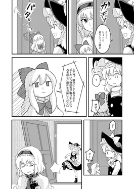 猫に遊ばれ花が舞う预览图2.png
