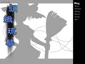 絹織琉華 ～ Weaving the blue orient封面.jpg