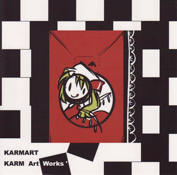 文件:KARM Art Works '封面.jpg