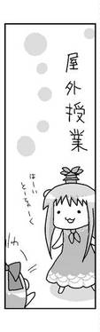 いい風ですね预览图9.jpg