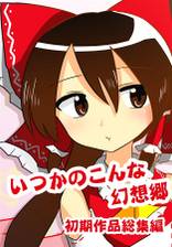 ジャケット画像