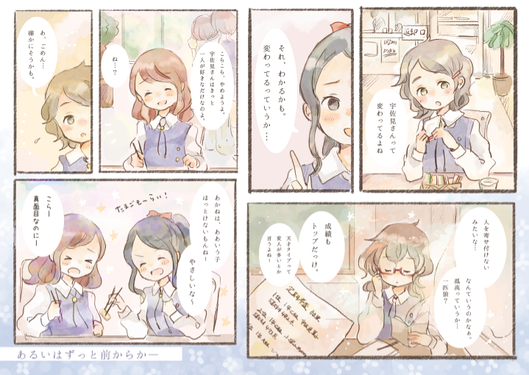 かげわずらい预览图2.png