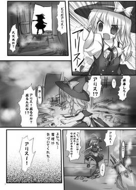 がんばる君にエールを预览图1.jpg