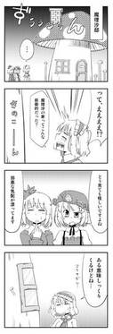 きのこマリサ预览图4.jpg