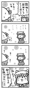ご機嫌よう预览图3.jpg