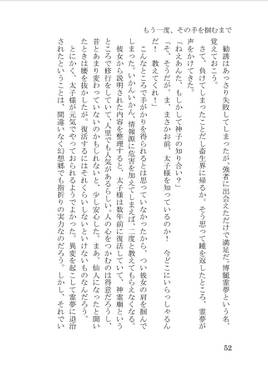 その手を、もう一度掴むまで预览图4.jpg