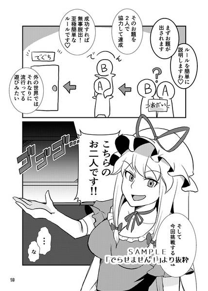 文件:まとめ本2预览图2.jpg