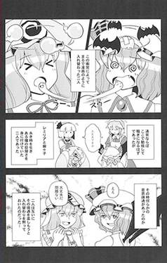 わがままゆゆこ预览图3.jpg