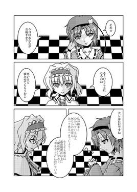 アリスさん総集編七味预览图3.jpg