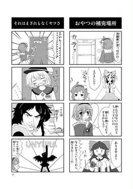 カオティック地霊殿预览图2.jpg