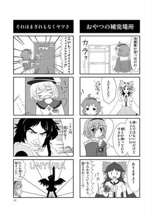 カオティック地霊殿预览图2.jpg