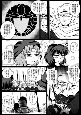 カタ预览图4.jpg