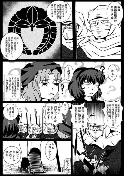 文件:カタ预览图4.jpg