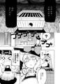 2025年1月7日 (二) 14:31版本的缩略图