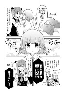ショートカットのパチェ本预览图4.jpg