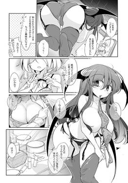 フレックスこあタイム4预览图1.jpg