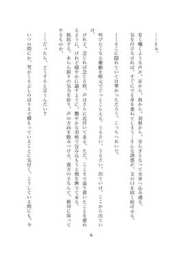 冬至、湯治、豚汁预览图3.jpg