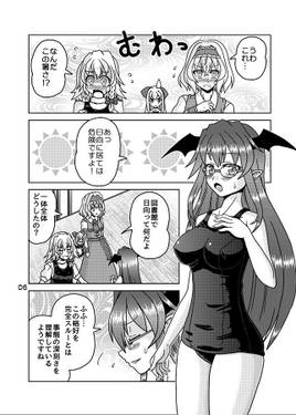 大図書館の一番暑い日预览图4.jpg