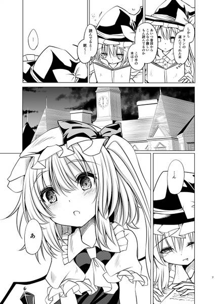 文件:彩色の星空预览图5.jpg