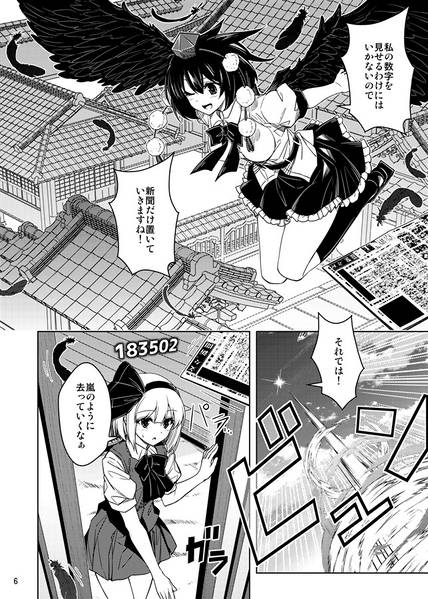 文件:恋の秘密が隠せない！预览图4.jpg