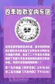 2023年8月13日 (日) 21:58版本的缩略图