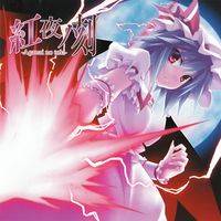 紅夜ノ刻　-Aganai no toki-