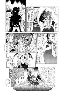 維縵国王女の蛮族ピクニック预览图2.jpg