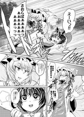 谷間！预览图2.jpg