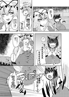 谷間！预览图3.jpg