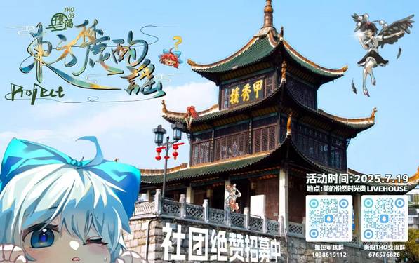 第3届